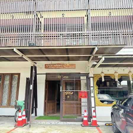 Collection O Bupamontra Chiangmai Hotel Csiangmaj Kültér fotó
